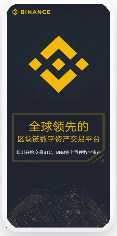 bian下载